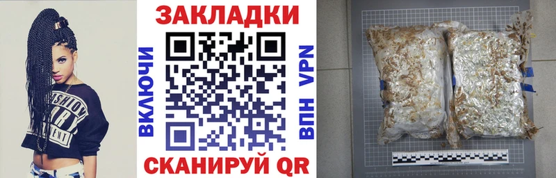 Купить наркотик Спасск КОКАИН  БУТИРАТ  Меф мяу мяу 