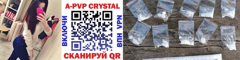 где продают   Спасск  Alpha-PVP Crystall 