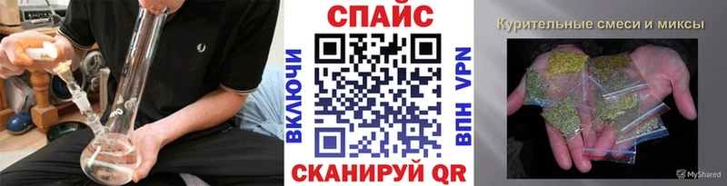 где купить наркоту  Спасск  МЕГА маркетплейс  Бутират оксибутират 
