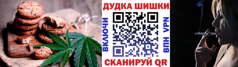 Canna-Cookies марихуана  Спасск 