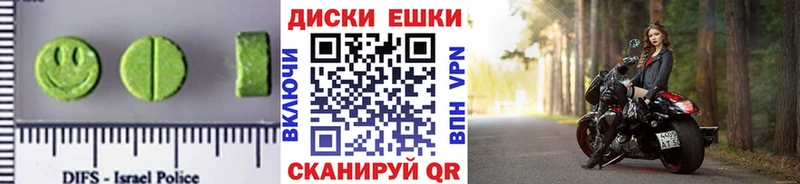ЭКСТАЗИ 280 MDMA  Спасск 
