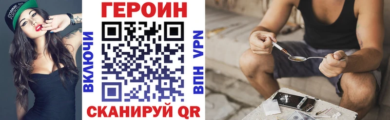 Героин белый  купить   Спасск 