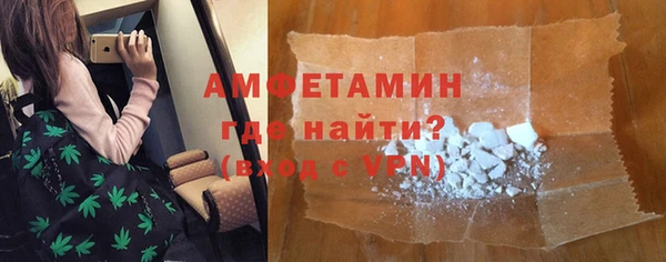 мяу мяу кристалл Армянск