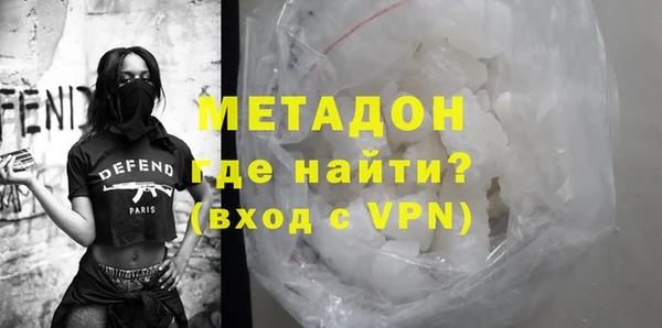 мяу мяу кристалл Армянск