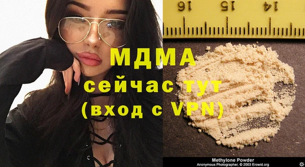 стафф Россошь