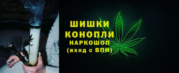 мяу мяу кристалл Армянск