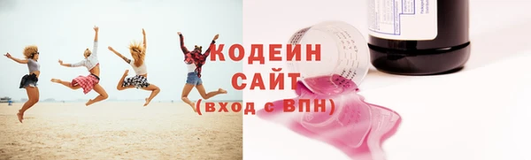 мяу мяу кристалл Армянск