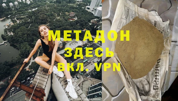 твердый Рославль