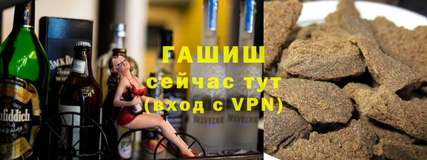 мяу мяу кристалл Армянск