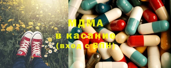 мяу мяу кристалл Армянск