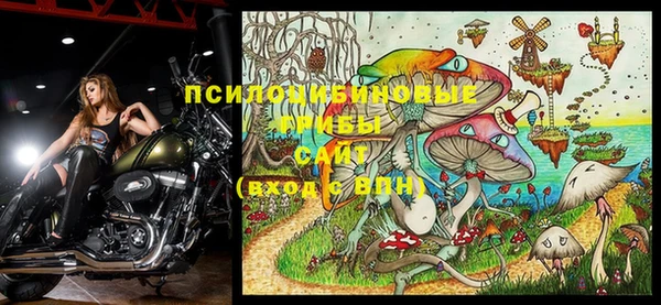 мяу мяу кристалл Армянск