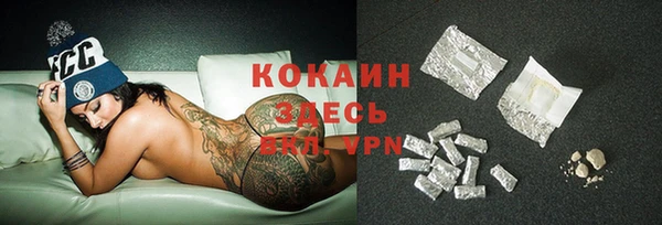 мяу мяу кристалл Армянск