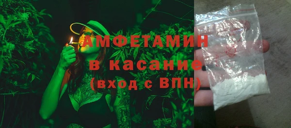 мяу мяу кристалл Армянск