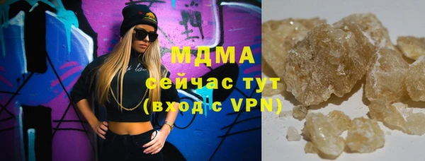 мяу мяу кристалл Армянск