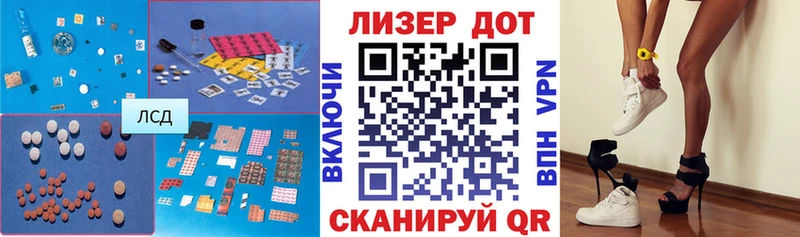 Лсд 25 экстази ecstasy  гидра ссылки  Спасск 
