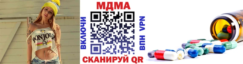 МДМА VHQ Спасск