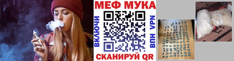 цена   Спасск  МЕФ кристаллы 