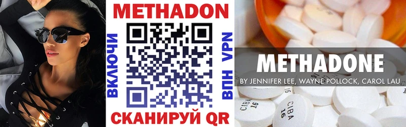 закладки  Спасск  Метадон мёд 