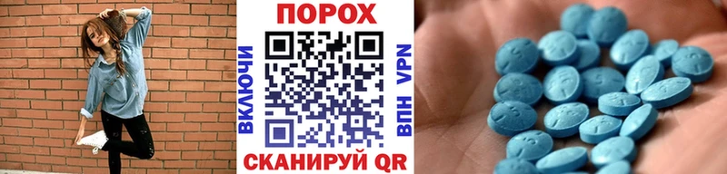 купить наркотики сайты Спасск МЕТАМФЕТАМИН Methamphetamine