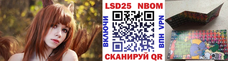 kraken зеркало  Спасск  Марки 25I-NBOMe 1500мкг 