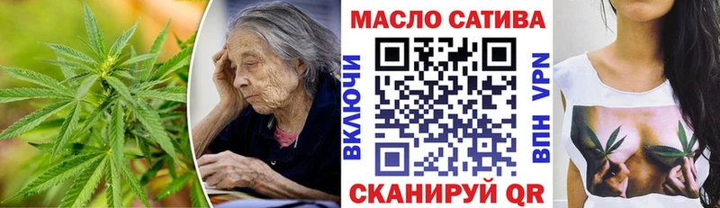 ТГК гашишное масло  Спасск 